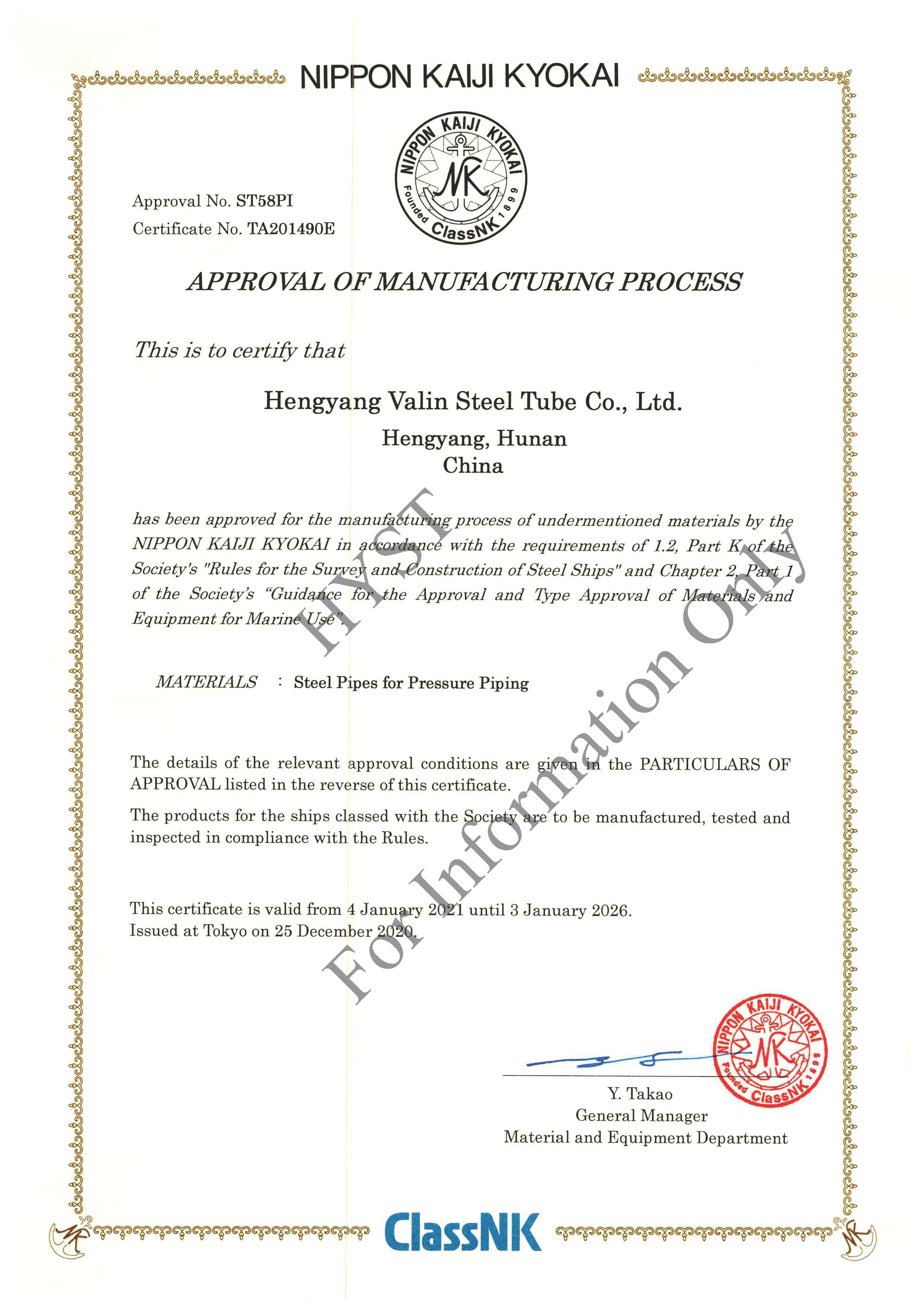 NK Certificate for Pressure Pipes