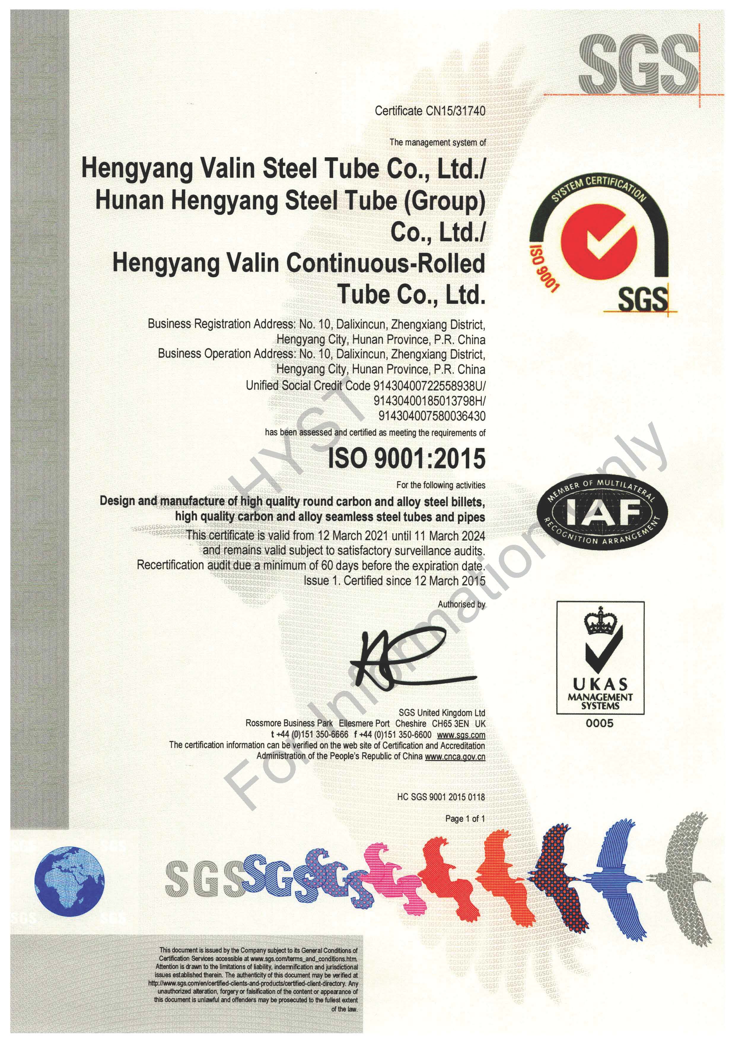 ISO9001 Certificate 