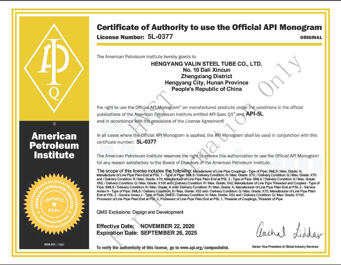 API 5L Certificate