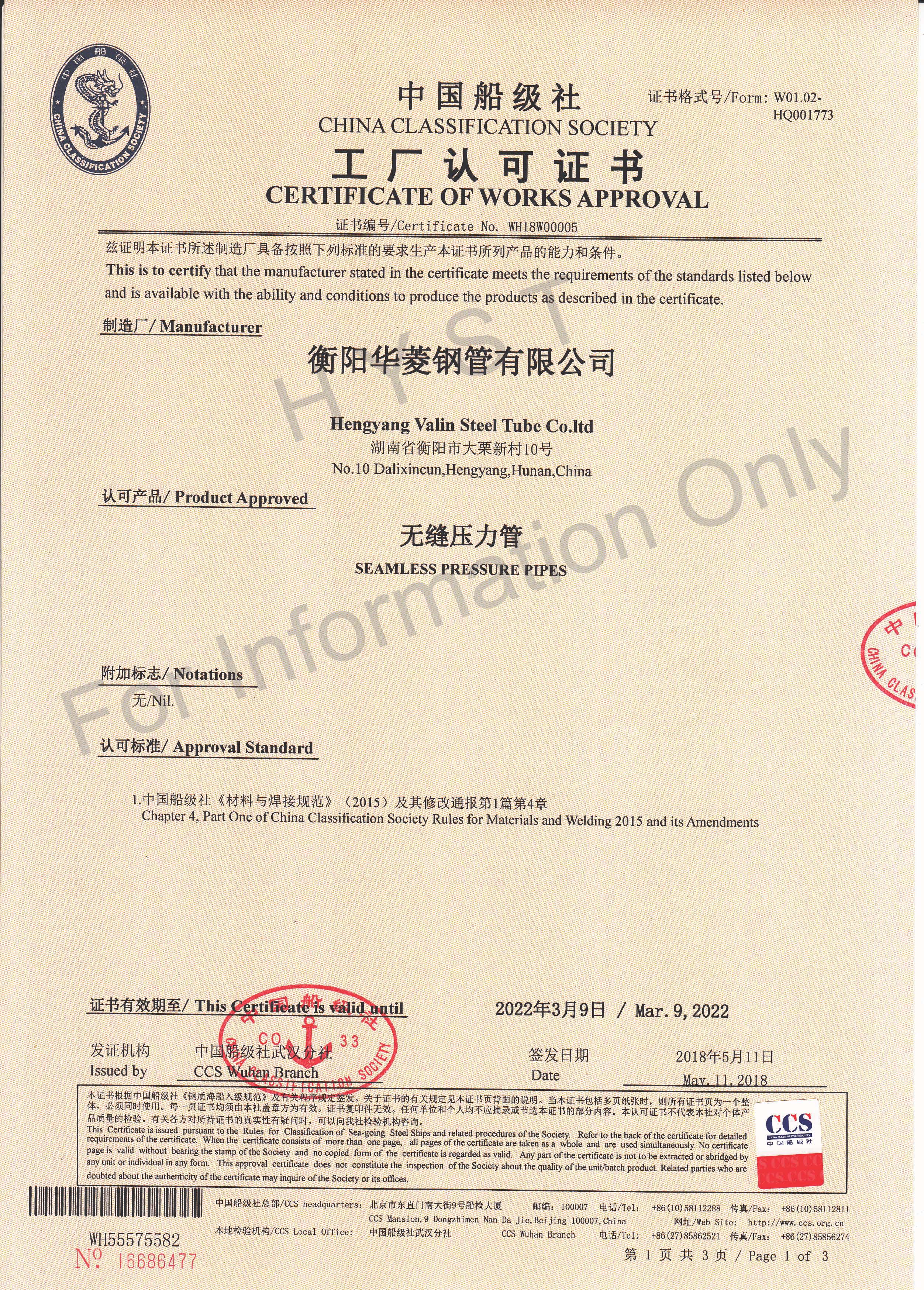 CCS Certificate for Carbon-Manganese Pressure Pipes